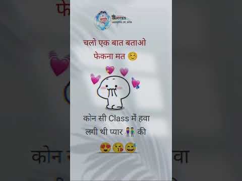 Besti 😍❤ |Funny trending instagram reels 😘🤗|#funny #trending #faketweet  #instagram #reels #lovesong