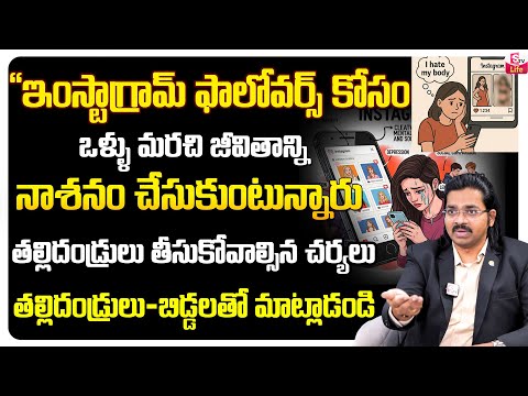 Sudheer Sandra : Good Habits to Teach Children | Every Parent Must Watch this Video | SumanTV Life