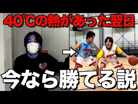 【鬼畜検証】体調不良で倒れてたゆうたにならバスケ勝てる説検証したらとんでもない結末になった...