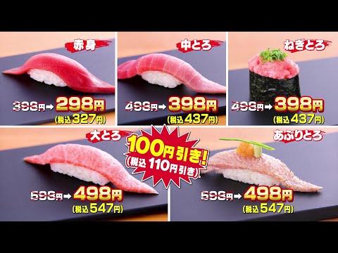 夏得市キャンペーンCM2025 YouTube用