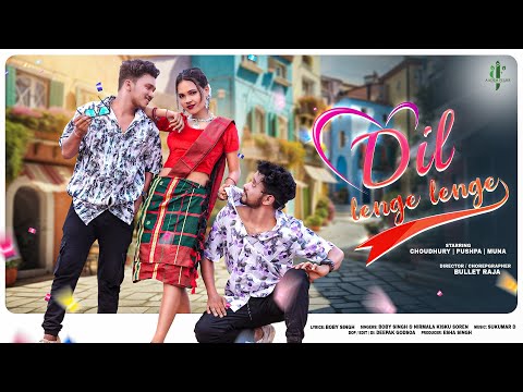 DIL LENGE LENGE NEW SANTALI VIDEO || CHOUDHURI, PUSHPA & MUNA || BOBY SINGH  @AADIMFILMS
