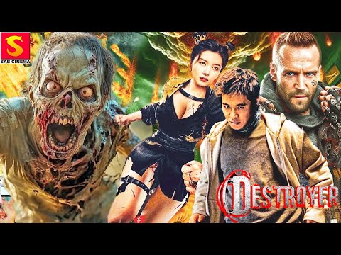 DESTROYER | Hollywood Action Adventure Movie | English Movie | Full Length Martial Arts Action Movie