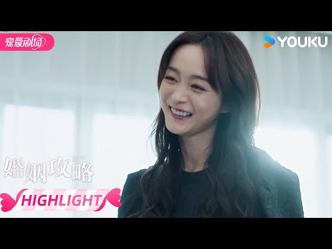 ENGSUB 【HIGHLIGHT】渣男心生歹念 苏离婚前故意试探 | 婚姻攻略 We All Lie | 何泓姗/李子锋 | 优酷宠爱频道 YOUKU ROMANCE