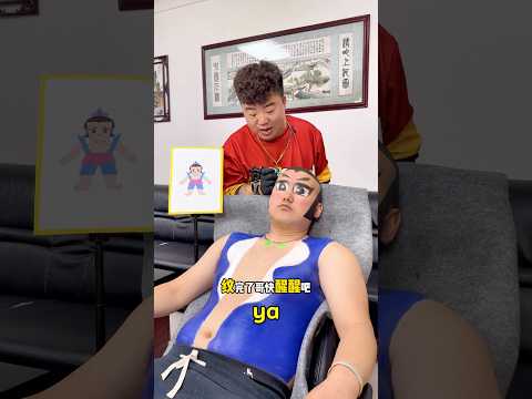 Mira este tatuaje, ¿qué te parece?