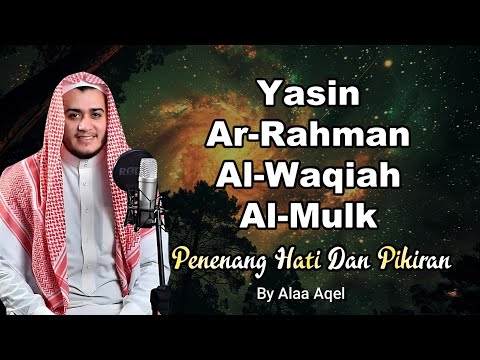 SURAH AL BAQARAH YASIN WAQIAH | Setan Kabur dari Rumah | Penenang Hati dan Pikiran | Alaa Aqel