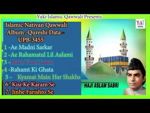 नातिया कव्वाली, कुरैशी दाता | Natiyan Qawwali ,Qureshi Data -Top -7 Qawwalis | Aslam Sabri- Islamic