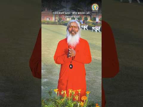 Smart वास्तव में कौन है? | True Hallmark of Smartness | #ThoughtfulTuesday | Swami Yadvendranand Ji