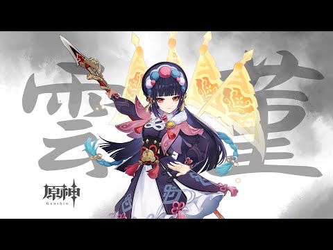 【原神】キャラクター実戦紹介　雲菫(CV：小岩井ことり)「真意を綴りし虹章」