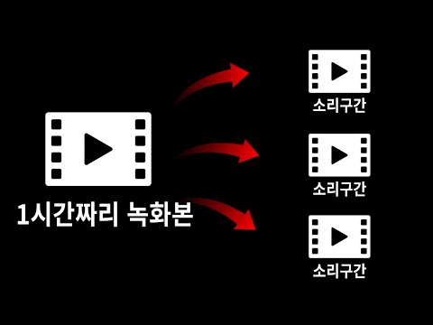 바이브코딩으로 무음제거 코드 만들기