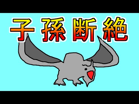 【火山トレジャー】グラビモスの子孫断絶させてきた【MHP2G】