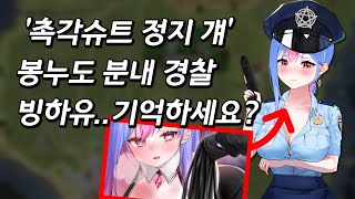 구독자 12만 버튜버 빙하유를 기억하십니까?