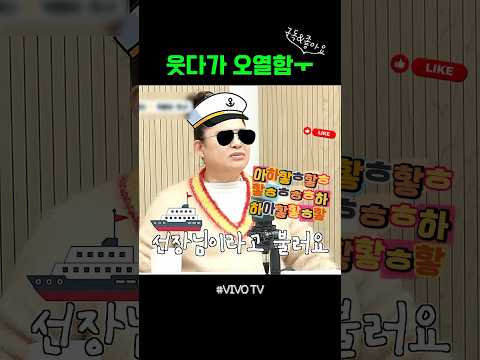 충청도 화법 레전드!!! 찐 충청도인 이영자가 하니까 맛이 다르네요!!🤣🤣🤣강추!! #shorts #예능