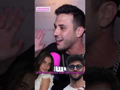 חכו לסוף