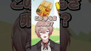 隙間あれば殴り合いをするY4T4と女の子の圧には負ける詠太 #shorts ※消費期限切れは本当に反省をしております。Rei7より。