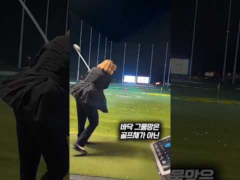 <strong>골프</strong> 치다 구조대 출동한 충격적 <strong>이유</strong>