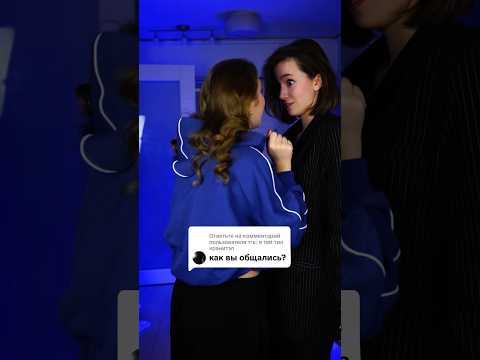 как-то так