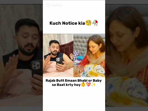 Kuch Notice kia🧐🥀 EmRaj Together After Baby🥹💗 #rajabfamily #emaanrajab #viralvideo #trendingshorts