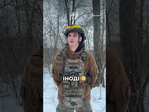 Бліц з Арчі! 🤙🏻 #63бригада #СталевіЛеви