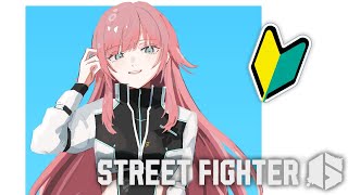 ▶︎▷ストリートファイター6｜🔰🔰モダンエレナ3日目～🔰🔰対空反復無限此の世｜夕陽リリ￤にじさんじ