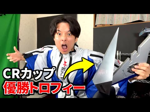 おじじ... CRカップ賞品の『ムササビスーツ』届いたけど、俺どうすればいいの？ | Apex Legends