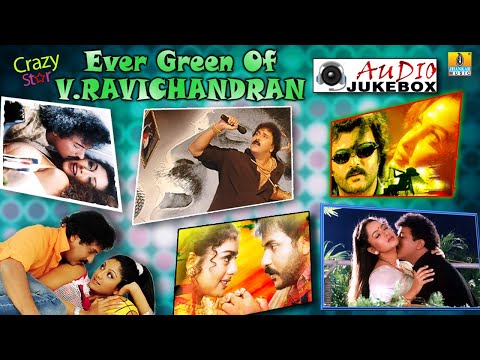 🅛🅘🅥🅔 | Evergreen Hits Of Crazy Star V Ravichandran Jukebox | Jhankar Music