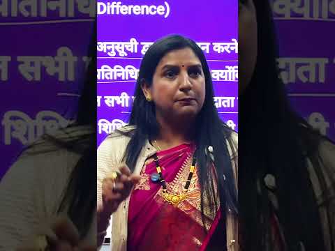 माहौल का फ़र्क़ ll #motivation #tanumamsociologywali #motivational #education