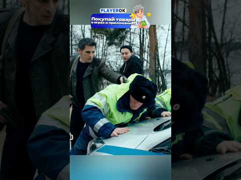 БАНДЮКИ ДУМАЛИ ЧТО МЕНТЫ РЯЖЕНЫЕ🙄 #сериал #криминал #кино #фильм