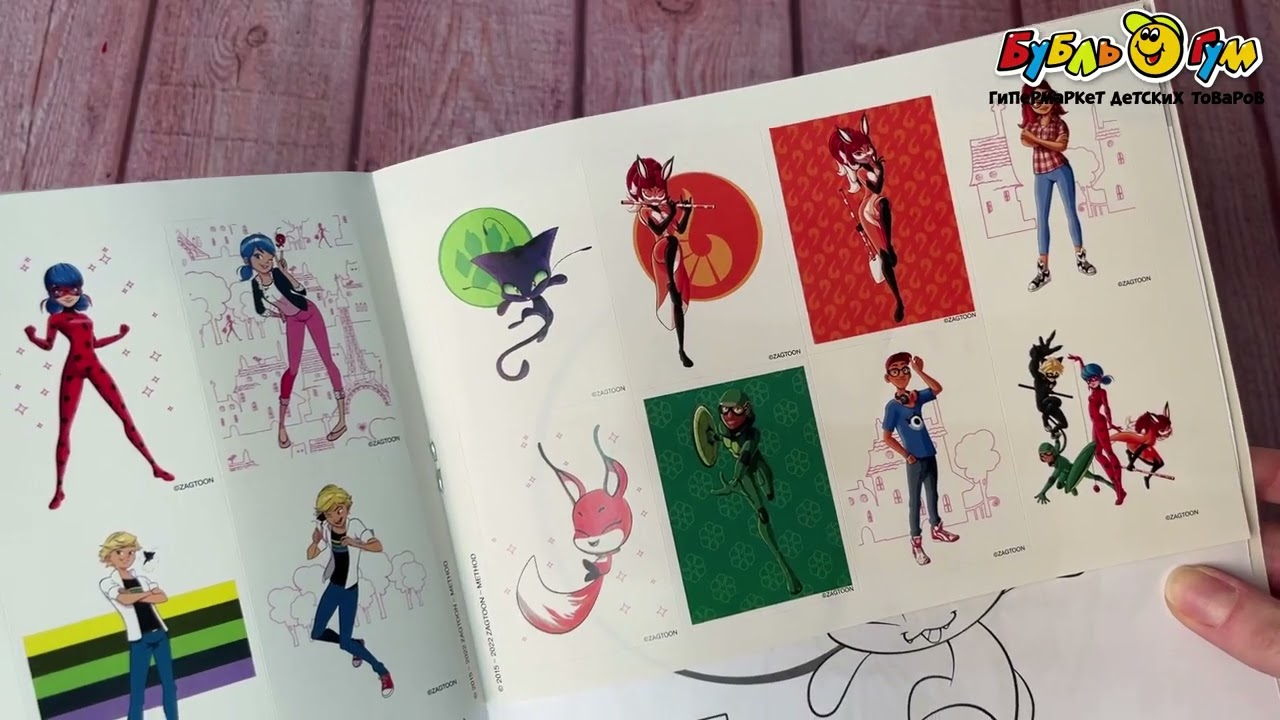 Раскраска с наклейками Леди Баг и Супер-Кот до 6лет - видео