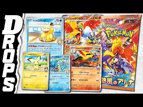 Próxima Coleção com TREINADORES tem a Misty e Ethan de GOLD e SILVER + Golpes Rolando no Pokémon TCG