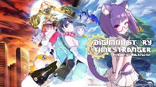 【 #デジモンストーリータイムストレンジャー 】これがタイムストレンジャーなのか～！ #006  【 VTuber #猫本にゃこ 】