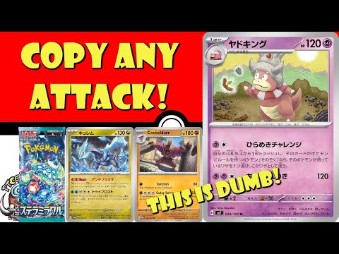 Pokemon TCG News