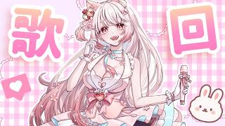 【突發早安諾櫻 】小唱一下  陪陪快要午休的你【諾櫻NOE🌸】#台灣Vtuber​​​​​ #ReliveProject