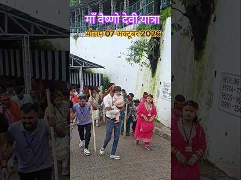 maa vaishno devi <strong>yatra</strong> weather update 07 october #shorts #trending #shortsfeed #viral #ytshorts