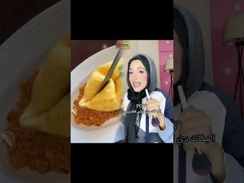 إذا أعجبك لا تنسى الإعجاب والتعليق والاشتراك في قناتي