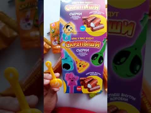НОВЫЕ Скрепыши 3 в сырках в Магните! Правда или ложь? #Shorts