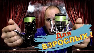 видео