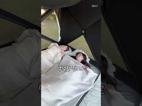 원터치텐트는 <strong>이게</strong> 최고다