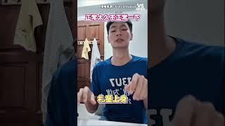 太正常遲早會發瘋 #搞笑｜VS MEDIAｘFilex Chiwawa