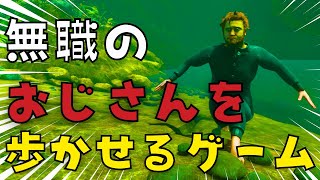 【Baby Steps/新作ゲーム実況】一歩一歩確実に進むことの大切さを教えてもらう【インディーゲーム/#indiegames】