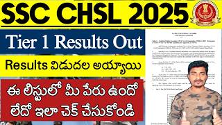 SSC CHSL 2025 Exam Results Out | SSC CHSL Tier 1 Results Released 2025 | SSC CHSL Results in Telugu