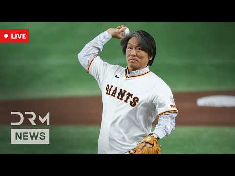 LIVE: Japanese Baseball Legend Hideki Matsui Named Yomiuri Giants Head Coach, Speaks to Media | AD1B
