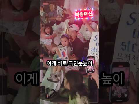이게 <strong>바로</strong> 외연 확장! #장동혁