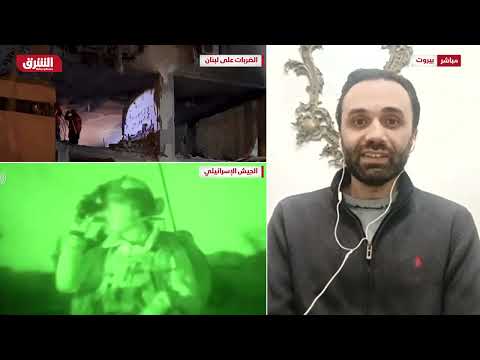 الجيش الإسرائيلي يوسع عملياته في بيروت.. ما الذي استهدفه؟ - أخبار الشرق