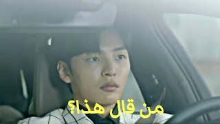 فشلات جين موهاك بالمسلسل ماتخلص🤣😹الجزء الثاني
