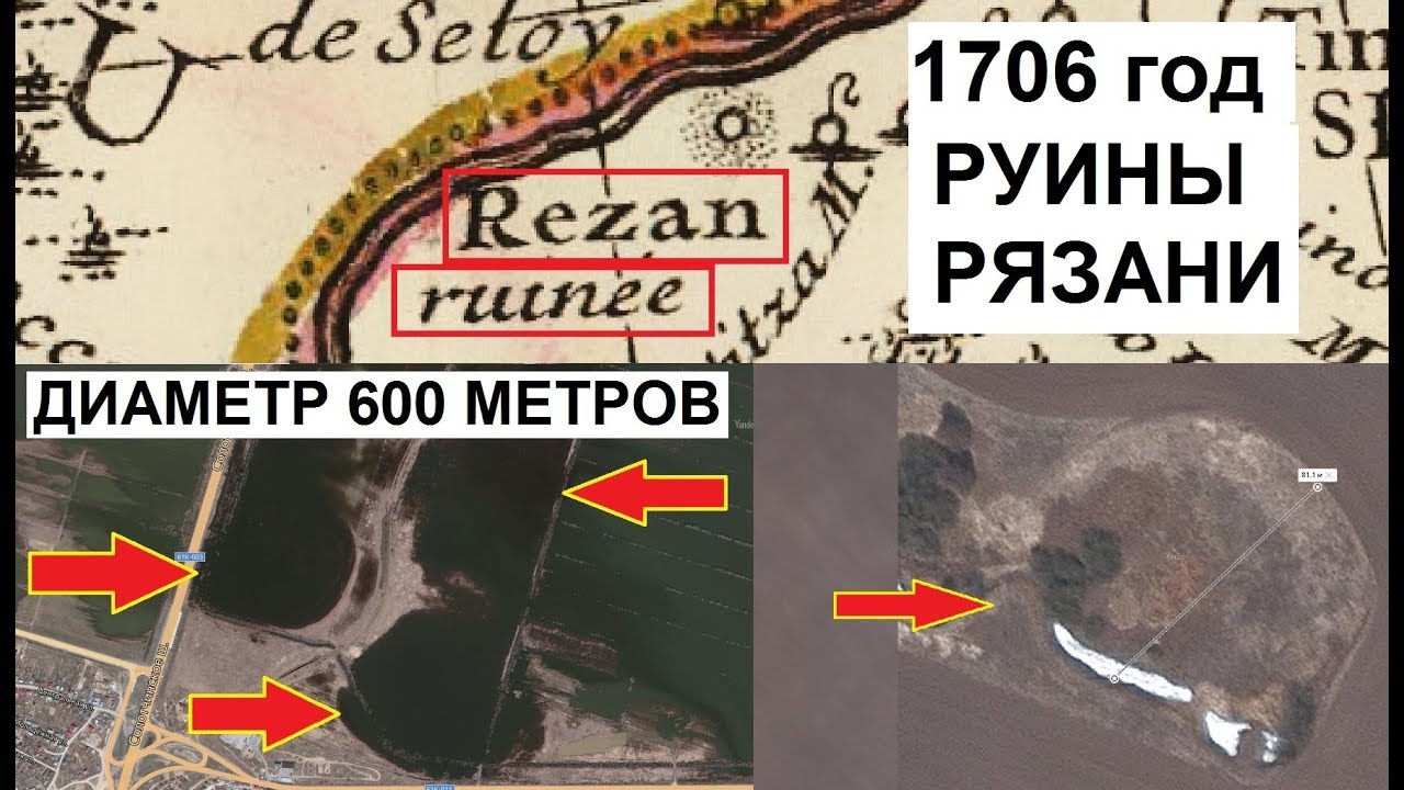 Кто разбомбил Рязань и другие города Руси?