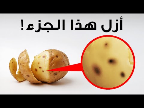 أكثر من 90 حقيقة مذهلة ستغير رأيك