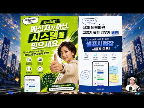 자칭 <strong>일본어</strong> 중급자, 진짜를 가려내는 방법
