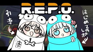 【R.E.P.O】初レポのツキちゃんを引率するよ！【コラボ】