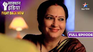 NEW! SAVDHAAN INDIA | Pita Ne Nahin Diya Dhyaan | FIGHT BACK NOW | सावधान इंडिया | NEW FULL EPISODE