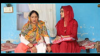 मां की लाडली बेटी #शादी #haryanvi #natak #episode #comedy emotional satory घर घर की कहानी